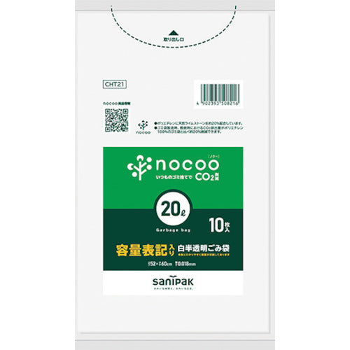 사니 팩 NOCOO 용량 표기 쓰레기 봉투 20L10 장 CHT21 1 권