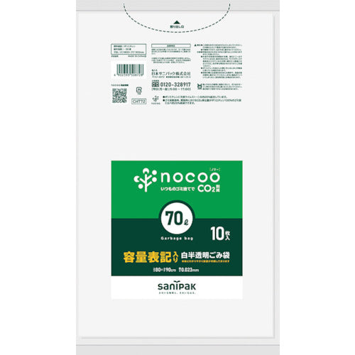 사니 팩 NOCOO 용량 표기 쓰레기 봉투 70L 10 장 CHT72 1 권