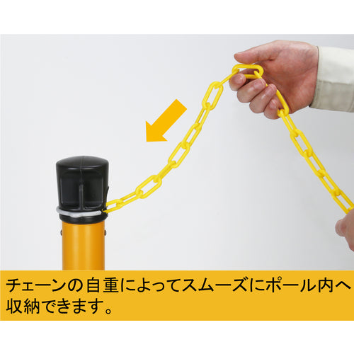 Relex Plastic Chain Built-in Pole Varineo Pro BNP-675YST 1 piece