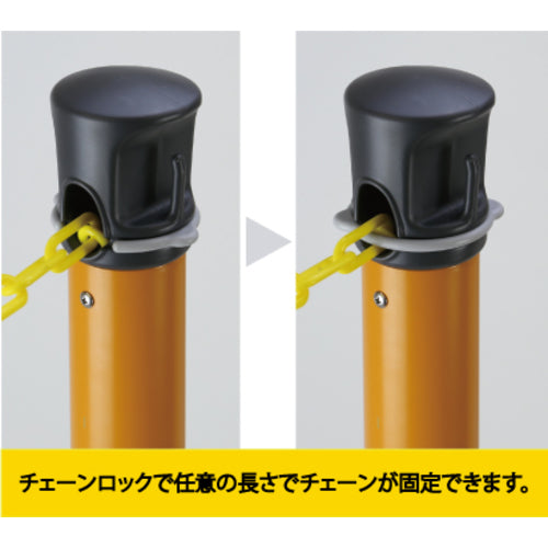 Relex Plastic Chain Built-in Pole Varineo Pro BNP-675YST 1 piece