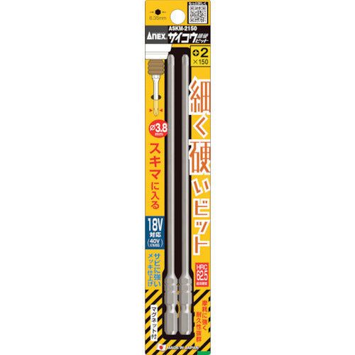 Annex Saiko Bit Set of 2 +2 x 150 ASKM-2150 1 PK
