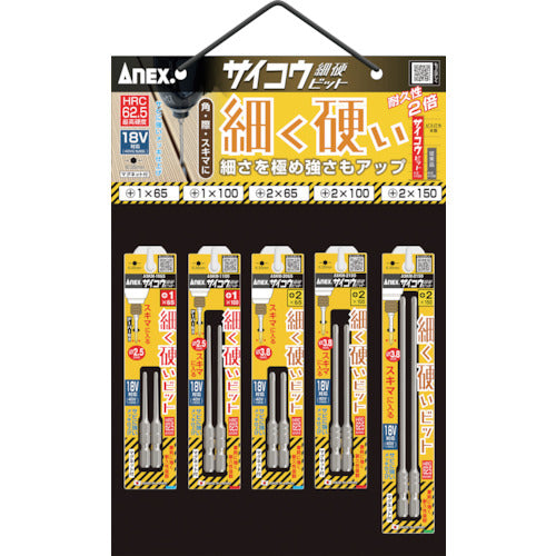 Annex Saikou Bit Hanging Set ASKM-HG1 1 S