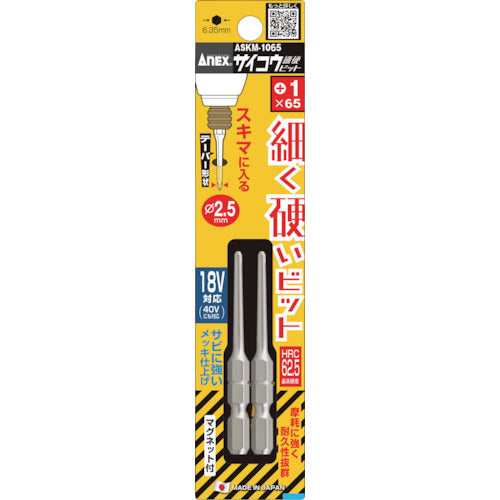 Annex Saikou Bit Set of 2 +1 x 65 ASKM-1065 1 PK