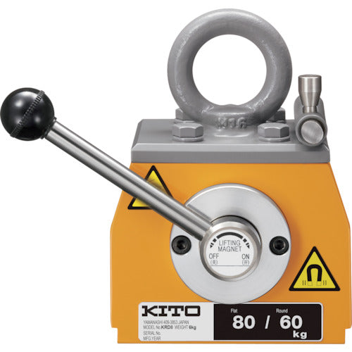 KITO KITO Super Mag Flat steel: 300kg / Round steel: 220kg KRD30 1 unit