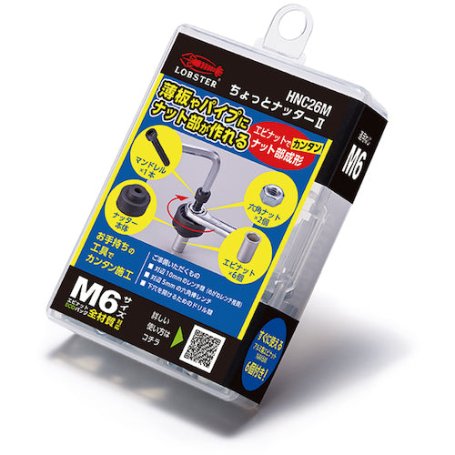 エビ　ちょっとナッター２（Ｍ６用）　HNC26M　1 Ｓ