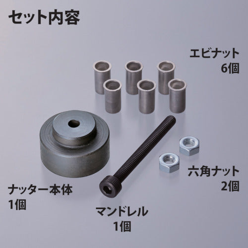 새우 조금 너터 2(M4용) HNC24M 1 S