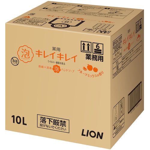 ライオン　キレイキレイ薬用泡ハンドソープ　フルーツミックスの香り１０Ｌ　BPGHJ10　1 本