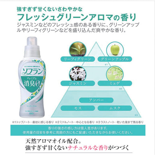 Lion Soflan Premium Deodorizer Fresh Green Aroma 4L JNCFCG4K 1 bottle