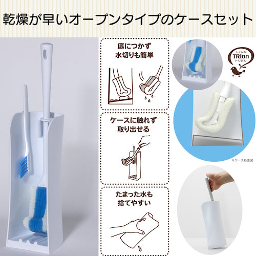 キクロン　トリおん　フチ裏清潔クリーナーケース付き　300730　1 Ｓ