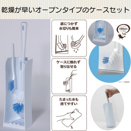 キクロン　トリおん　フチ裏清潔ブラシ　ケース付き　300723　1 Ｓ