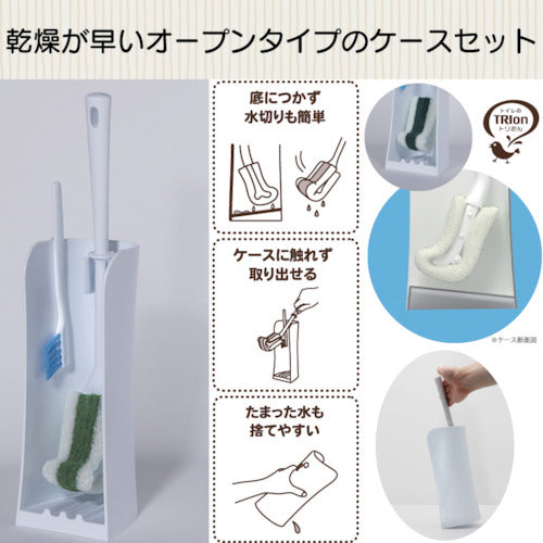 キクロン　トリおん　フチ裏清潔クリーナー強力　ケース付き　300747　1 Ｓ