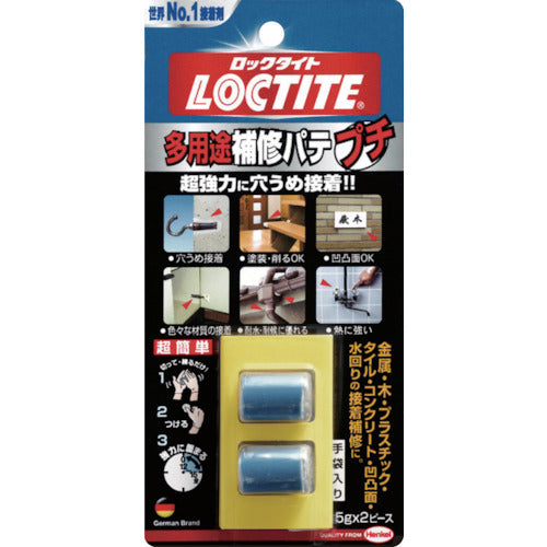 ＬＯＣＴＩＴＥ　多用途補修パテ　プチ　５ｇｘ２　DEP-010　1 PK