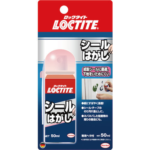 ＬＯＣＴＩＴＥ　シールはがし　５０ｍｌ　DSH-501　1 本