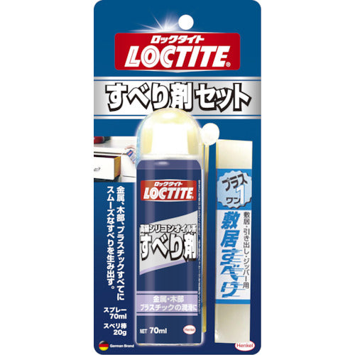 LOCTITE 윤활제 미끄럼제 세트 투명 70ml DSZ-070 1개