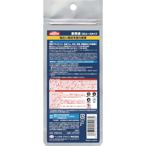 ＬＯＣＴＩＴＥ　強力瞬間接着剤　プロユース　多用途　２０ｇ　LMP-020　1 本