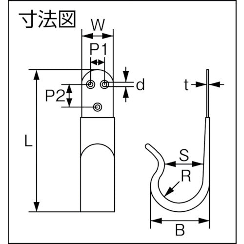 水本　吊金具（ビス止めタイプ）　ステンレス　フックホルダー　全長１３５ｍｍ　A-1388　1 個