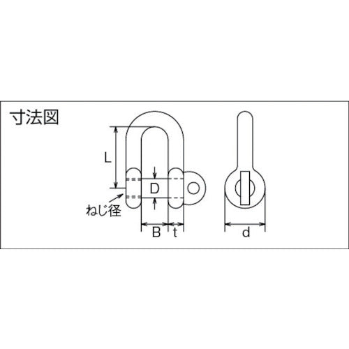 水本　ステンレス　ＪＩＳ型シャックルＳＣ型　呼び１２ｍｍ　A-1922　1 個
