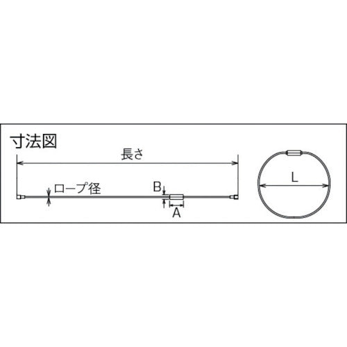 水本　カットワイヤ　ステンレス　ワイヤーキャッチ　全長３８５ｍｍ　A-355　1 本