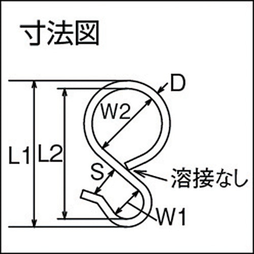 水本　Ｓフック　ステンレス　パイプＳカン　全長５０ｍｍ　B-1011　1 個