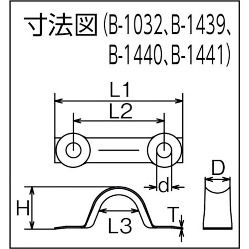 水本　ステンレス　シートアイストラップ　ピッチ３８ｍｍ　使用荷重０．１ｋＮ　B-1441　1 個