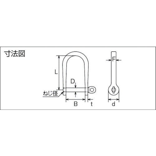 水本　ステンレス　ビッグ半丸シャックル　長さ５０ｍｍ　内幅２８ｍｍ　B-1629　1 個