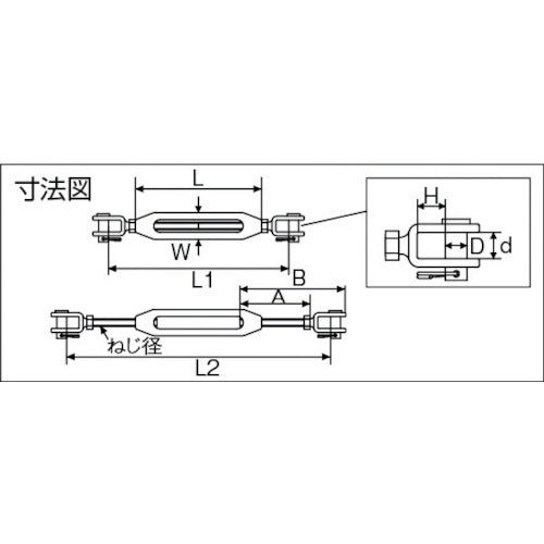 水本　ステンレス　枠式ターンバックル　３分　B-1738　1 個