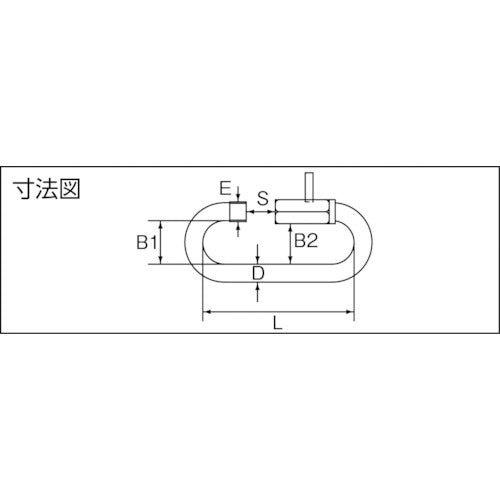 水本　ステンレス　ピン止めリングキャッチ　線径９ｍｍ　長さ６７ｍｍ　B-180　1 個