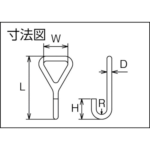 水本　吊金具（ビス止めタイプ）　ステンレス　ワイヤーフック　全長７０ｍｍ　B-1913　1 個