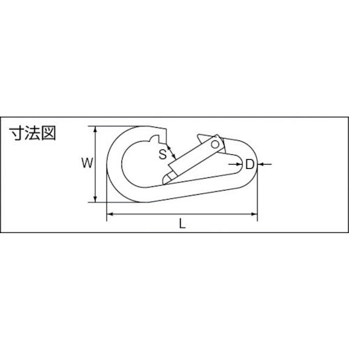 水本　ステンレス　ナス型カラビナ（環なし）　線径８ｍｍ　長さ８１ｍｍ　B-1976　1 個