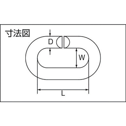 Mizumoto Stainless Steel C-Link Inner Length 33mm (2 pieces) B-211 1 bag