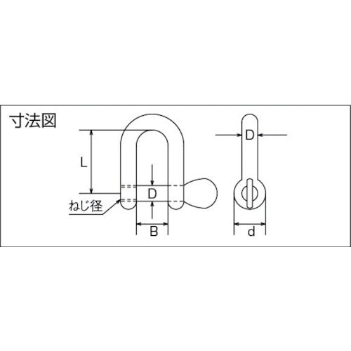 Mizumoto Stainless Steel Screw Shackle Nominal 2mm B-2198 1 pc