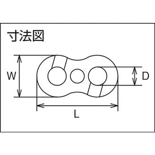 水本　ステンレス　チェーンジョイント　穴径６．２ｍｍ　長さ２６ｍｍ　B-279　1 個