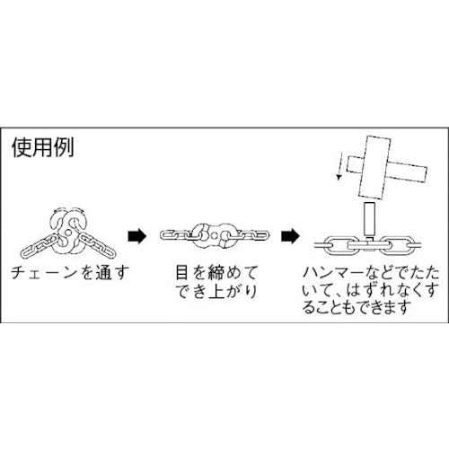 水本　ステンレス　チェーンジョイント　穴径６．２ｍｍ　長さ２６ｍｍ　B-279　1 個