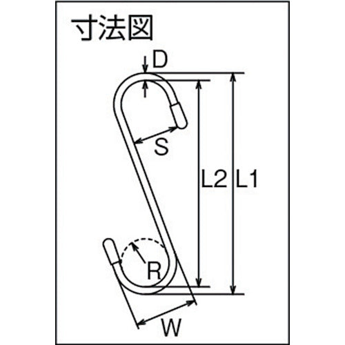 水本　Ｓフック　ステンレス　Ｓカンロング　全長１２０ｍｍ　B-364　1 個