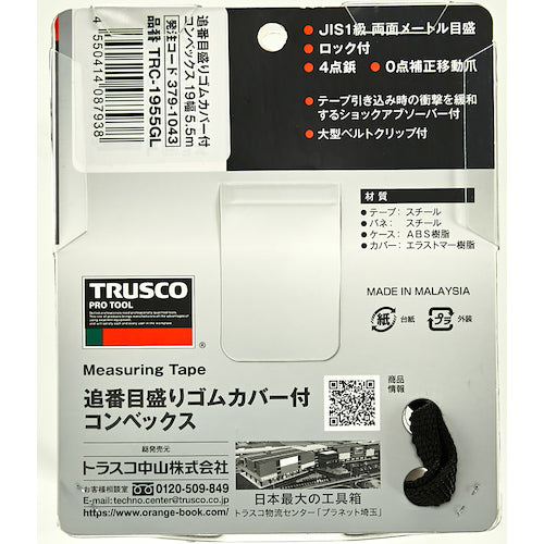 ＴＲＵＳＣＯ　追番目盛りゴムカバー付コンベックス　１９幅５．５ｍ　TRC-1955GL　1 個