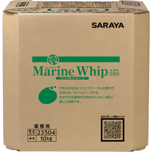 Saraya Marine Whip 10kg BIB 23504 1 piece