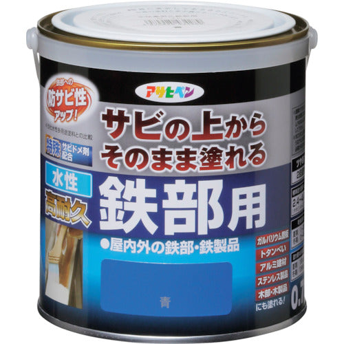 Asahipen Water-based High Durability Paint for Iron Parts, 0.7L, Blue, 434289, 1 can