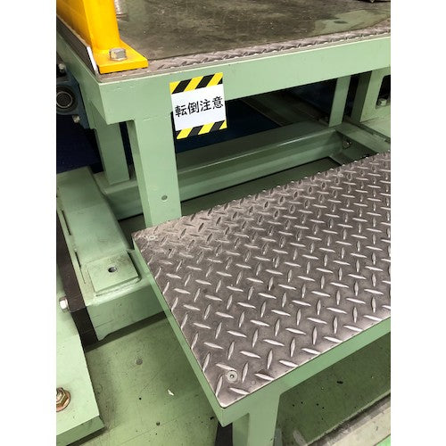 TRUSCO Tiger Pattern MEMO 76X76 20 Sheets TRA-7676 1 PK