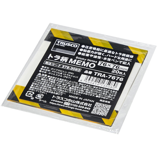 TRUSCO Tiger Pattern MEMO 76X76 20 Sheets TRA-7676 1 PK