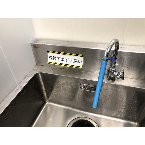 TRUSCO 호랑이 패턴 MEMO 롤 76X1.5M TRAR-7615 1 권