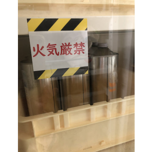 TRUSCO 호랑이 패턴 MEMO 롤 76X1.5M TRAR-7615 1 권