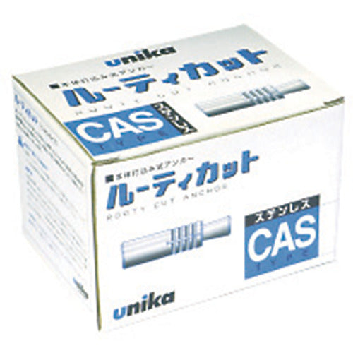 ＵＮＩＫＡ　ルーティカットアンカーステンレス　ＣＡＳタイプ　３８ＣＡＳ　38CAS　100 本