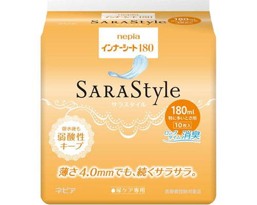 Inner Sheet 180 / IS180D 10 sheets 1 bag