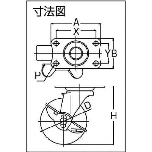 ユーエイ　プレート式　自在　キャスター　ゴム　車輪径１２５ｍｍ　ストッパー付き　Ｅタイプ　Ｅ−Ｓ型　取付寸法８２×４０　E-125RHS　1 個