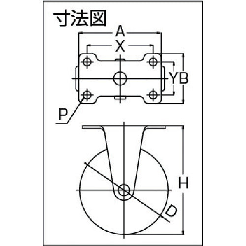 ユーエイ　プレート式　固定　キャスター　ゴム　車輪径１００ｍｍ　　Ｅタイプ　ＥＲ型　取付寸法８２×４０　ER-100RH　1 個