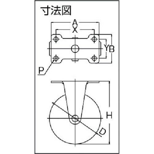 YUEI Plate-type Fixed Caster Nylon Wheel diameter 65mm E type ER type Mounting dimensions 56 x 28 ER-65N 1 piece