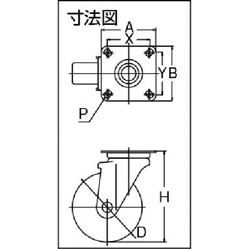 ユーエイ　プレート式　自在　キャスター　ウレタン　車輪径１３０ｍｍ　　Ｊタイプ　Ｊ２型　取付寸法８０×８０（７５×７５）　GUJ2-130　1 個