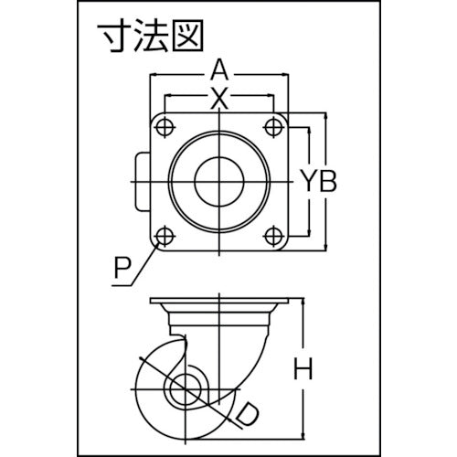 ユーエイ　プレート式　自在　低床キャスター　強化ナイロン　車輪径５０ｍｍ　　Ｈタイプ　ＨＧ型　取付寸法５０×５０　HG-50GNB　1 個