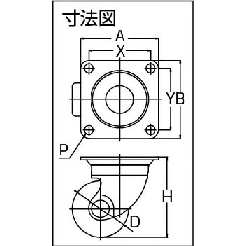 ユーエイ　プレート式　自在　低床キャスター　フェノール　車輪径６５ｍｍ　　Ｈタイプ　ＨＧ型　取付寸法７１×７１　HG-65PB　1 個