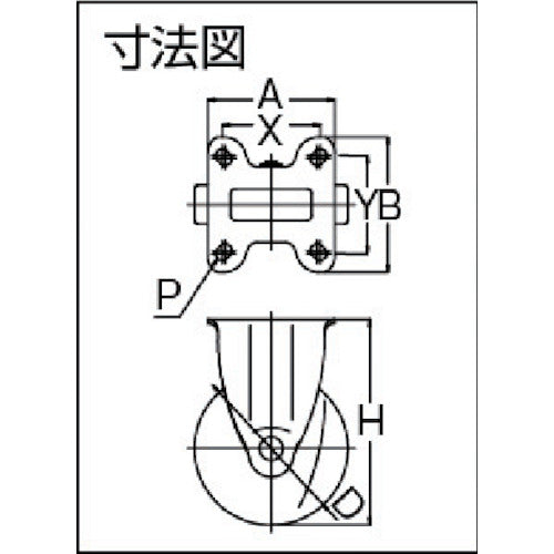 ユーエイ　プレート式　固定　キャスター　ゴム　車輪径１２５ｍｍ　　Ｊタイプ　ＳＫ型　取付寸法８０×８０（７５×７５）　SK-125W-P　1 個